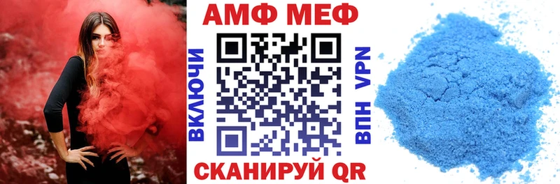 АМФЕТАМИН Розовый  Карпинск 