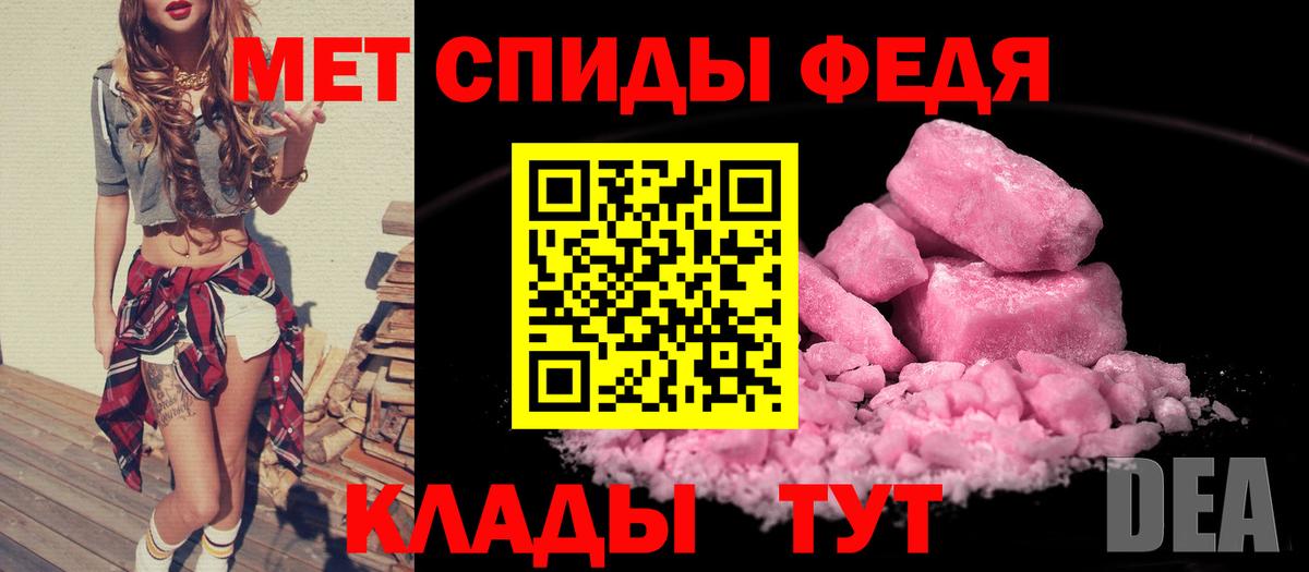 Амфетамин VHQ Карпинск