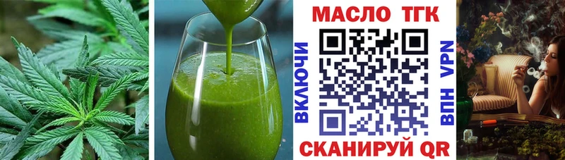 Печенье с ТГК конопля  сколько стоит  Карпинск 