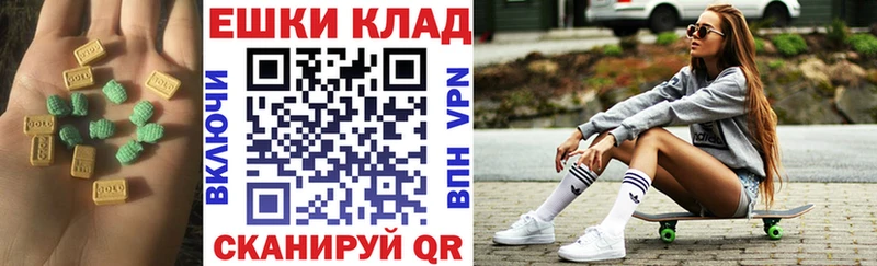 darknet клад  Карпинск  ЭКСТАЗИ MDMA 
