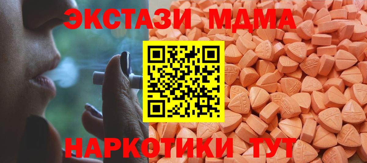 Карпинск  ЭКСТАЗИ DUBAI  Вход с VPN 