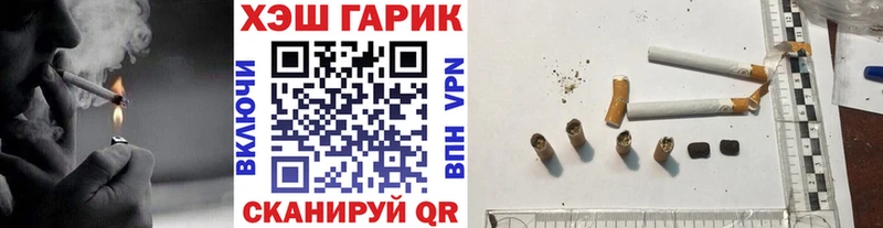 сколько стоит  Карпинск  МЕГА ссылка  ГАШ гарик 