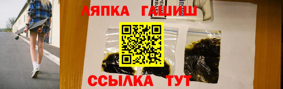 Карпинск  ГАШ Ice-O-Lator  Вход с VPN  Гашиш Cannabis 