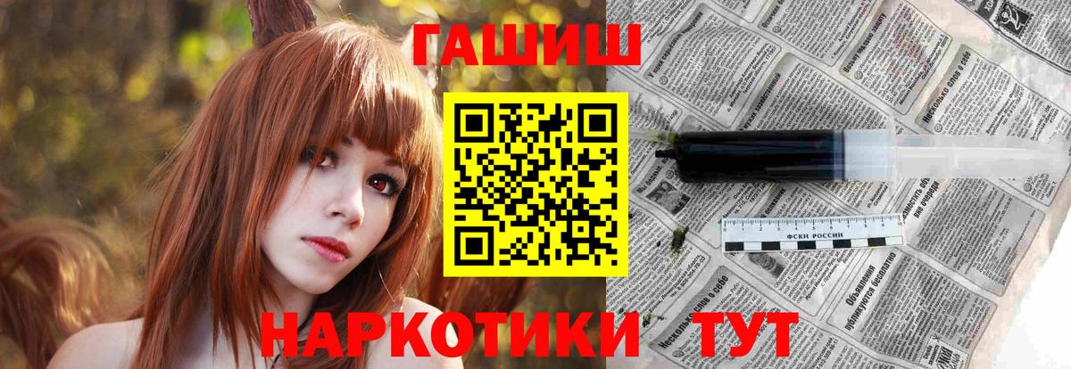 ГАШ Ice-O-Lator Карпинск