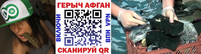наркотики  Карпинск  ГЕРОИН Heroin 