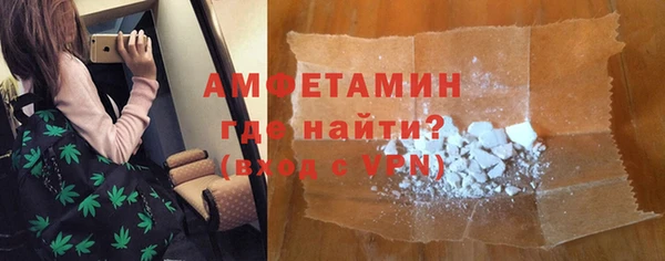 ECSTASY Абинск