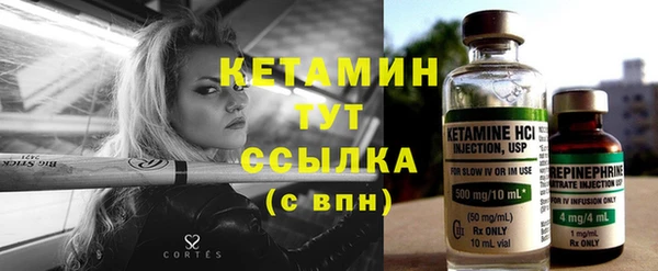 метамфетамин Семёнов