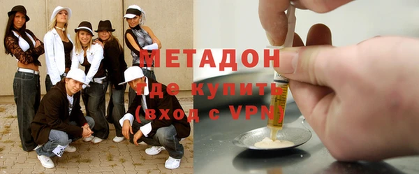 гидра Алзамай
