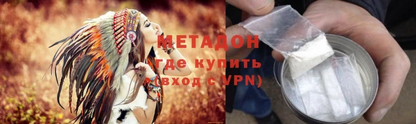 альфа пвп VHQ Алексин