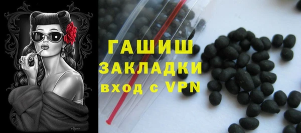 ECSTASY Абинск