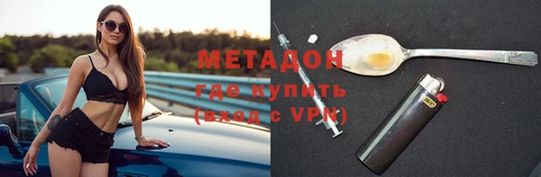 гидра Алзамай