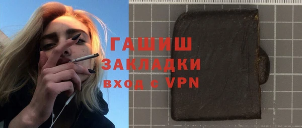 экстази Абаза