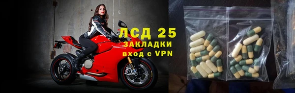 гидра Алзамай