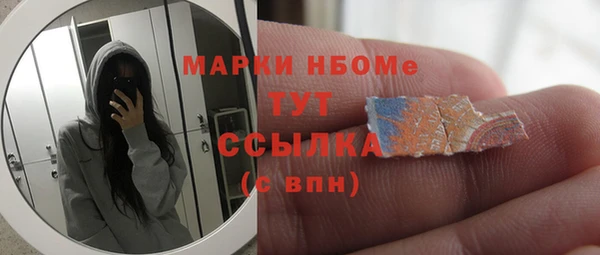 экстази Абаза