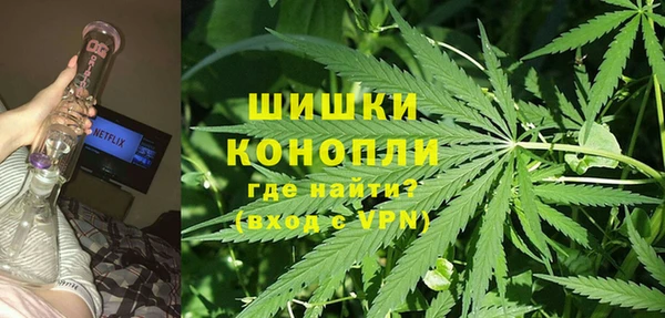 альфа пвп VHQ Алексин