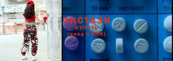 альфа пвп VHQ Алексин