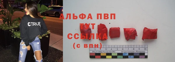 экстази Абаза