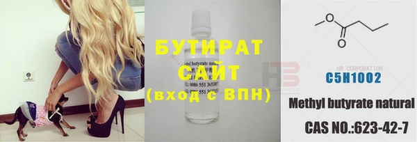 бутик Алексеевка