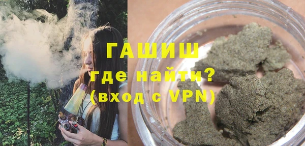 гидра Армянск