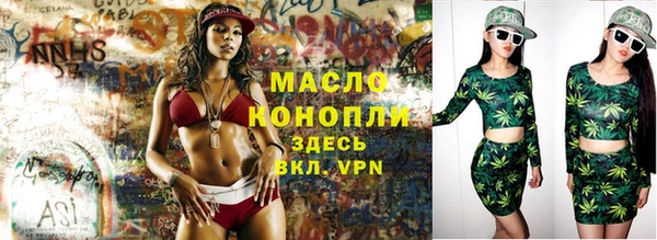 ECSTASY Абинск
