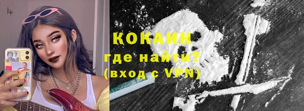 альфа пвп VHQ Алексин