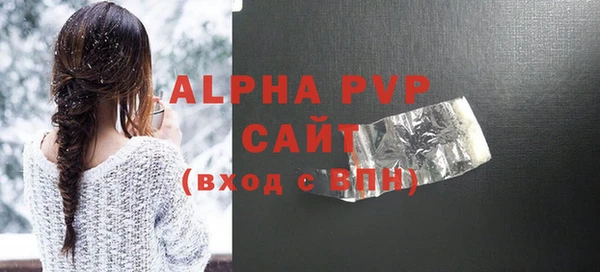 альфа пвп VHQ Алексин