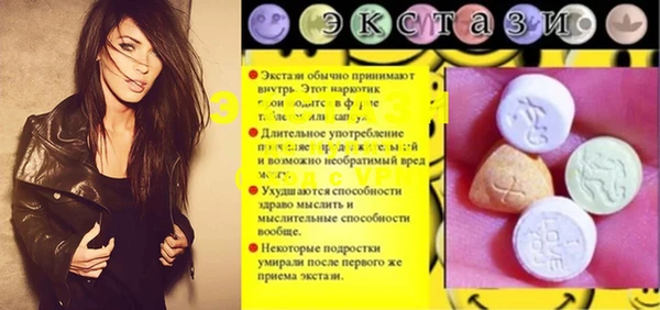 альфа пвп VHQ Алексин