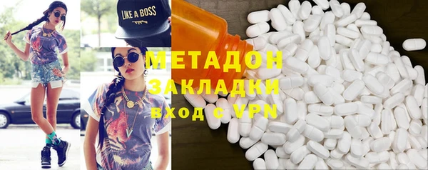 гидра Алзамай