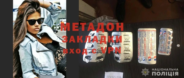 альфа пвп VHQ Алексин