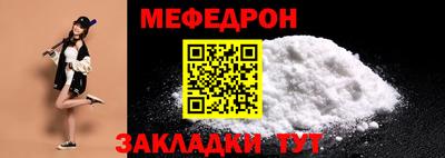 спайс Лесосибирск