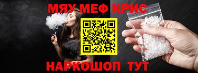 спайс Лесосибирск
