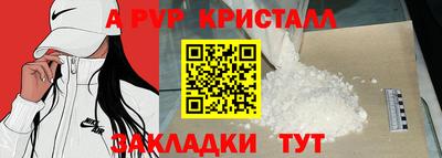 бошки Ликино-Дулёво