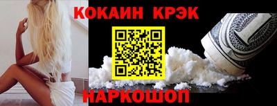 спайс Лесосибирск