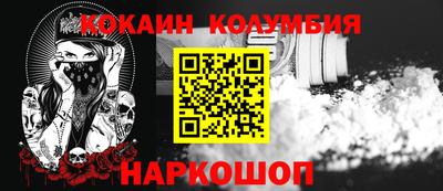 спайс Лесосибирск