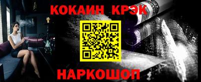 спайс Лесосибирск