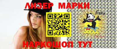 спайс Лесосибирск