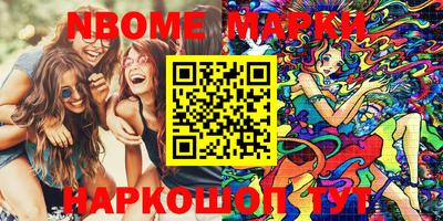 спайс Лесосибирск