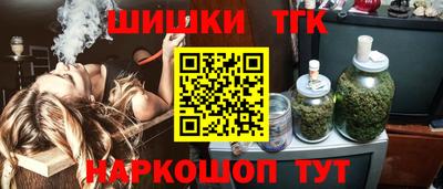 бошки Ликино-Дулёво