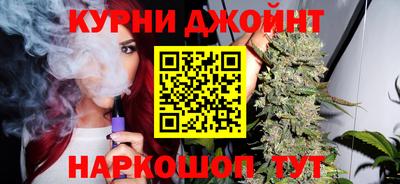 спайс Лесосибирск