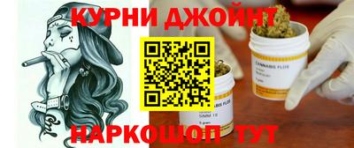 спайс Лесосибирск