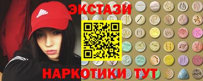 спайс Лесосибирск