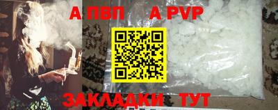 jwh Ливны
