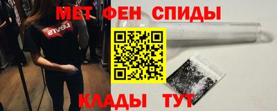 спайс Лесосибирск