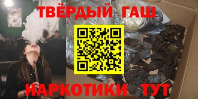 спайс Лесосибирск