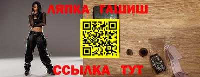 спайс Лесосибирск