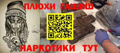бошки Ликино-Дулёво