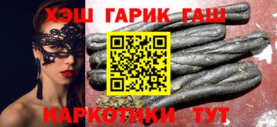 спайс Лесосибирск