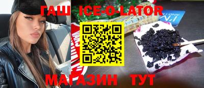спайс Лесосибирск