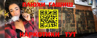 бошки Ликино-Дулёво