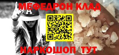 спайс Лесосибирск